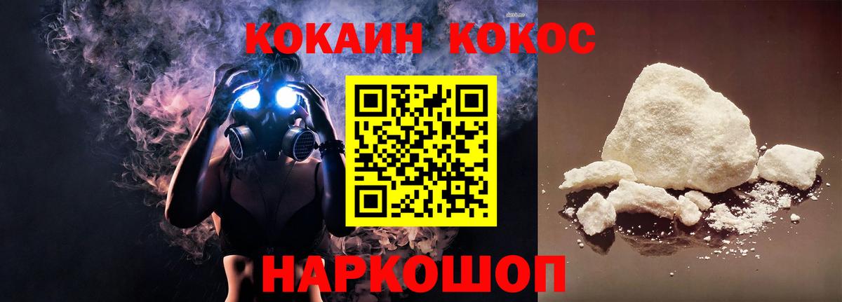 Cocaine Боливия Аксай