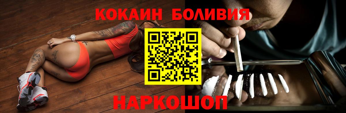 Аксай  Кокаин FishScale  Вход с VPN  КОКАИН Fish Scale 
