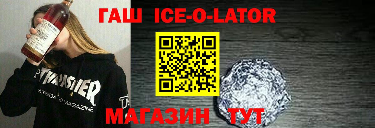 ГАШИШ убойный Аксай