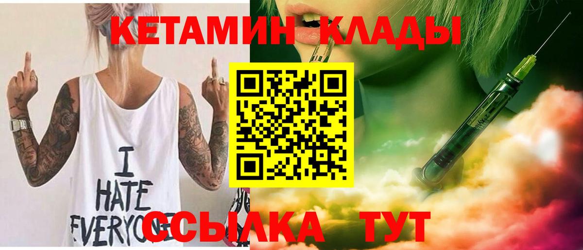 Гашиш  НБОМе  Аксай  Мефедрон   LSD-25  Вход с VPN  МАРИХУАНА  Меф МЯУ МЯУ  Марихуана  МДМА 