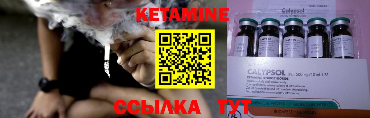 Кетамин VHQ  мориарти клад  Вход с VPN  Аксай  КЕТАМИН VHQ 