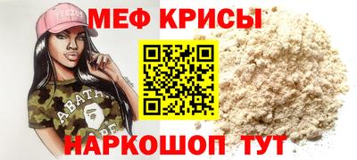 винт Бугуруслан