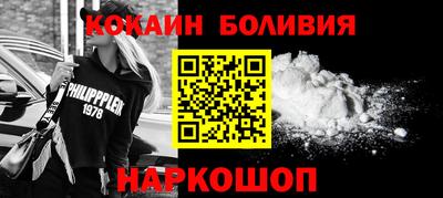 винт Бугуруслан