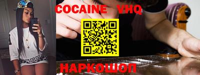 jwh Будённовск