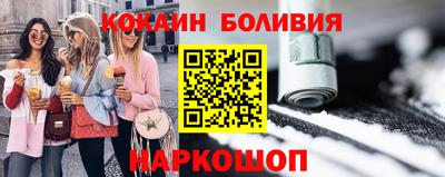 винт Бугуруслан