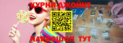 винт Бугуруслан