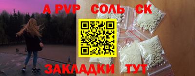 винт Бугуруслан