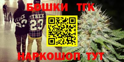 винт Бугуруслан