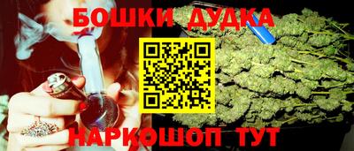 винт Бугуруслан