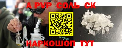 винт Бугуруслан