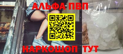 винт Бугуруслан