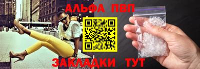винт Бугуруслан