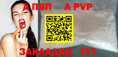 винт Бугуруслан