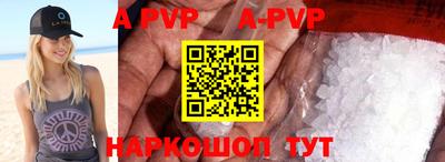 винт Бугуруслан
