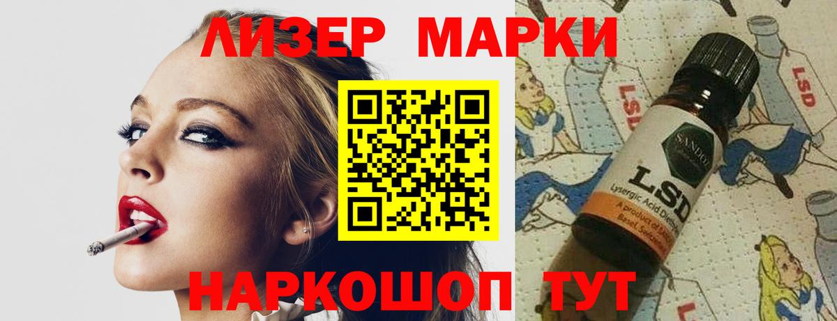 Лсд 25 экстази кислота  ЛСД экстази ecstasy  Аксай  Вход с VPN 