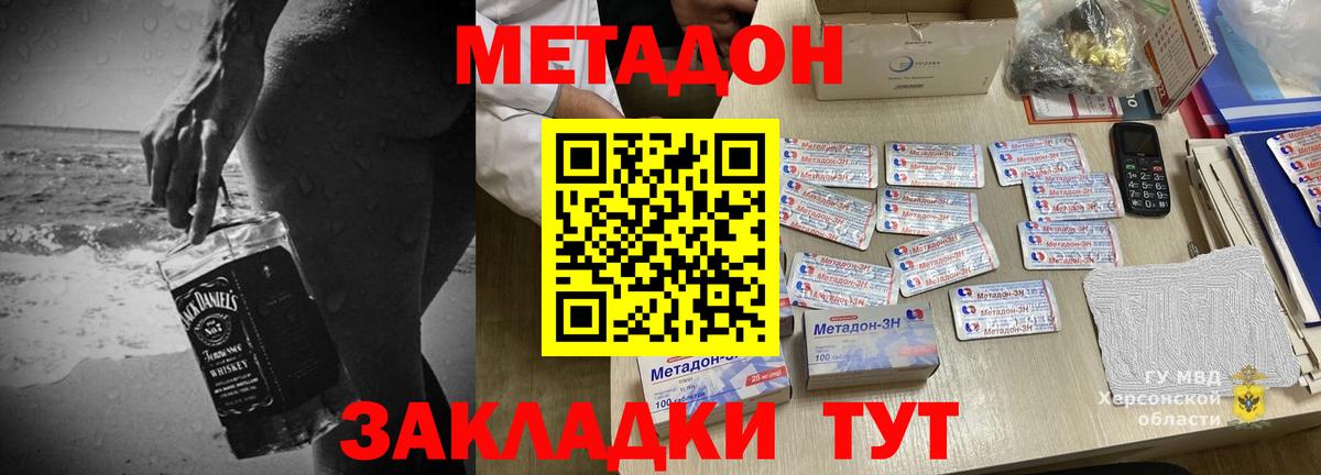 Каннабис Аксай