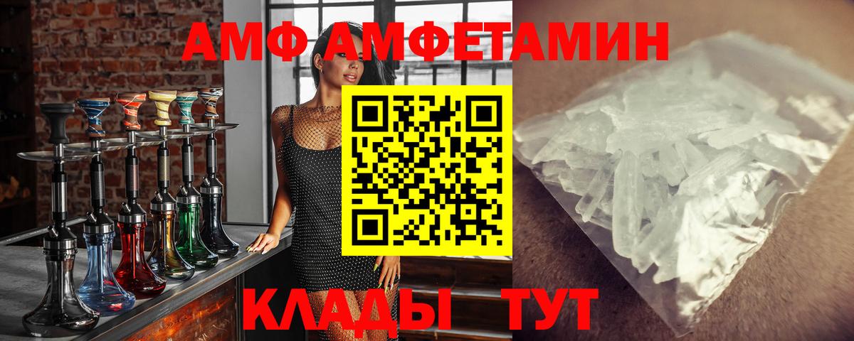 Метамфетамин кристалл  Вход с VPN  Метамфетамин кристалл  Аксай 