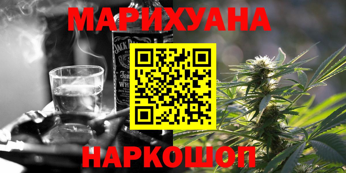 Аксай  Бошки Шишки AK-47  Вход с VPN  Бошки Шишки марихуана  Бошки Шишки марихуана 